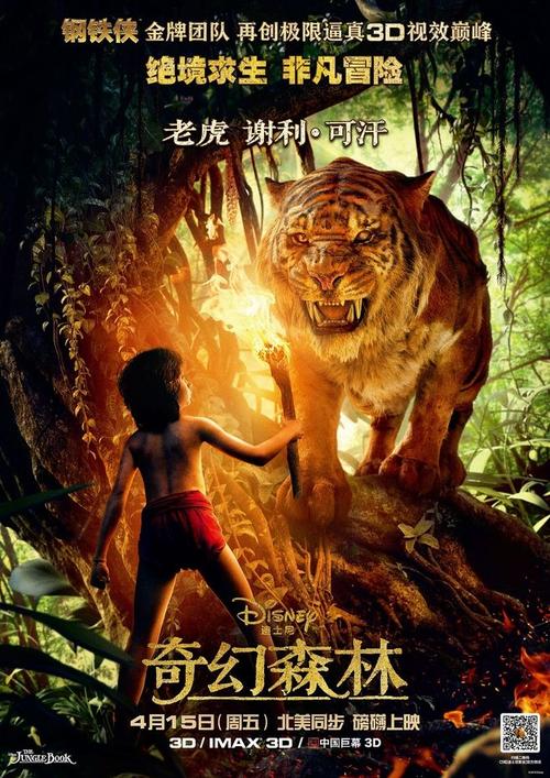 存款时点证明电子版